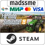 Farming Simulator 19 * RU/KZ/СНГ/TR/AR * STEAM 🚀 АВТО