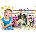 Комлект лэпбуков