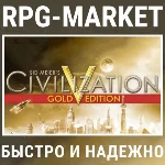 CIVILIZATION V 5 GOLD / COMPLETE (STEAM/РФ+СНГ)