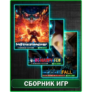 We Happy Few,Mothergunship,Earthfall Deluxe XBOX ONE