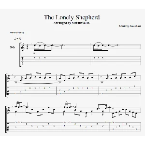 Одинокий пастух