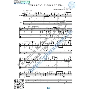 Снова месяц взошёл на трон (Ноты, табы, гитара соло)