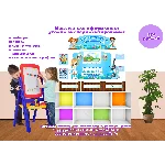 Лаборатория Познайки" макеты для оформления уголка