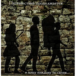 БОЛЬШАЯ ВАЛЬДИРА!