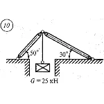 Решение самостоятельной работы 1 вариант 10 Сетков В.И.