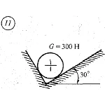 Решение самостоятельной работы 1 вариант 11 Сетков В.И.