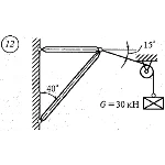 Решение самостоятельной работы 1 вариант 12 Сетков В.И.