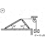 Решение самостоятельной работы 1 вариант 16 Сетков В.И.