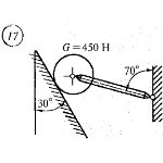 Решение самостоятельной работы 1 вариант 17 Сетков В.И.