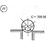 Решение самостоятельной работы 1 вариант 19 Сетков В.И.