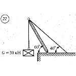 Решение самостоятельной работы 1 вариант 22 Сетков В.И.