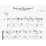 Гарик Сукачёв - Эй, ямщик... (Дорожная)