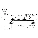 Решение самостоятельной работы 2 вариант 26 Сетков В.И.