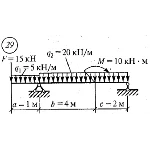 Решение самостоятельной работы 2 вариант 29 Сетков В.И.