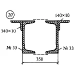 Решение самостоятельной работы 3 вариант 20 Сетков В.И.