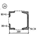 Решение самостоятельной работы 3 вариант 24 Сетков В.И.