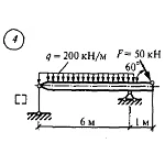 Решение самостоятельной работы 4 вариант 4 Сетков В.И.