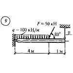 Решение самостоятельной работы 4 вариант 9 Сетков В.И.