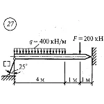 Решение самостоятельной работы 4 вариант 27 Сетков В.И.