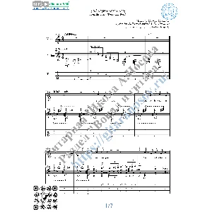 Summertime (Вокал Гитара Ноты Табы)