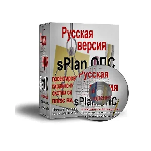 Программа для проектирования систем ОПС - sPlan.ОПС 2.0