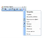 FastStone Capture Лицензионный ключ + Бонус