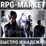 RESIDENT EVIL 6 COMPLETE (STEAM) 0% КАРТОЙ + ПОДАРОК