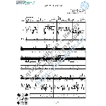 Твои следы (Вокал Гитара Ноты Табы)