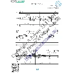 Сияла ночь (Вокал Гитара Ноты Табы)