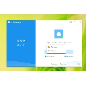 Английский перевод программы Ali WangWang (9.12.10C)