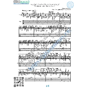 Если хочешь остаться (Ноты и табы для гитары соло)