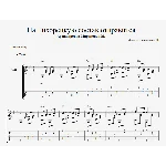 На Тихорецкую состав отправится (вагончик тронется)