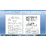 Лабораторная работа Выключатель ВМГ10 WORD