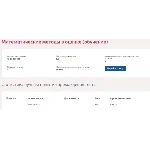 Математические методы в оценке.Тест Синергия