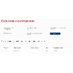 Русский язык и культура речи.Тест Синергия