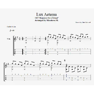 Lux Aeterna - Requiem for a Dream OST