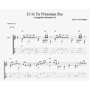 Джо Дассен - Если б не было тебя