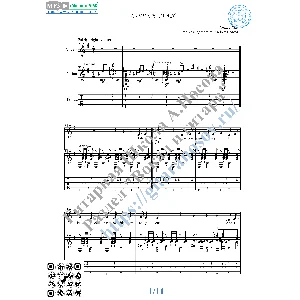 Little Man (Вокал Гитара Ноты Табы)