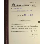 Архив проекта Ромб-Орион. Дело 83-154-961-Азия