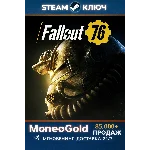 ✅ Fallout 76 + Gone Fission КЛЮЧ RU+СНГ+ПОДАРОК