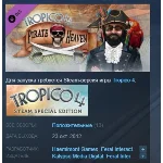 Tropico 4: Pirate Heaven 💎STEAM KEY СТИМ КЛЮЧ ЛИЦЕНЗИЯ
