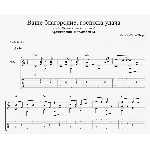 Ваше благородие