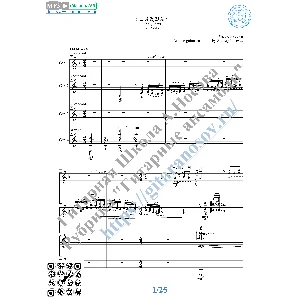 Чардаш Монти (Ноты для 4-х гитар)