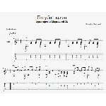 Голубой вагон