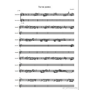 Ты так далеко" Баян-mix (ноты для дуэта)