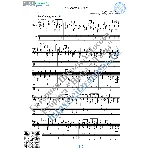 Город Сочи (Ноты и табы для гитары соло)