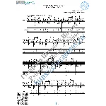 Каким ты был (Ноты и табы для гитары соло)