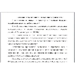 Контрольная работа по гражданскому процессу