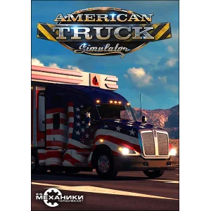American Truck Simulator + DCL: New Mexico(Region FREE)