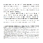 Контрольная работа по трудовому праву